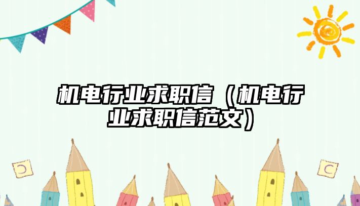 招聘面試官問工資多少，招聘面試官問工資多少怎么回答